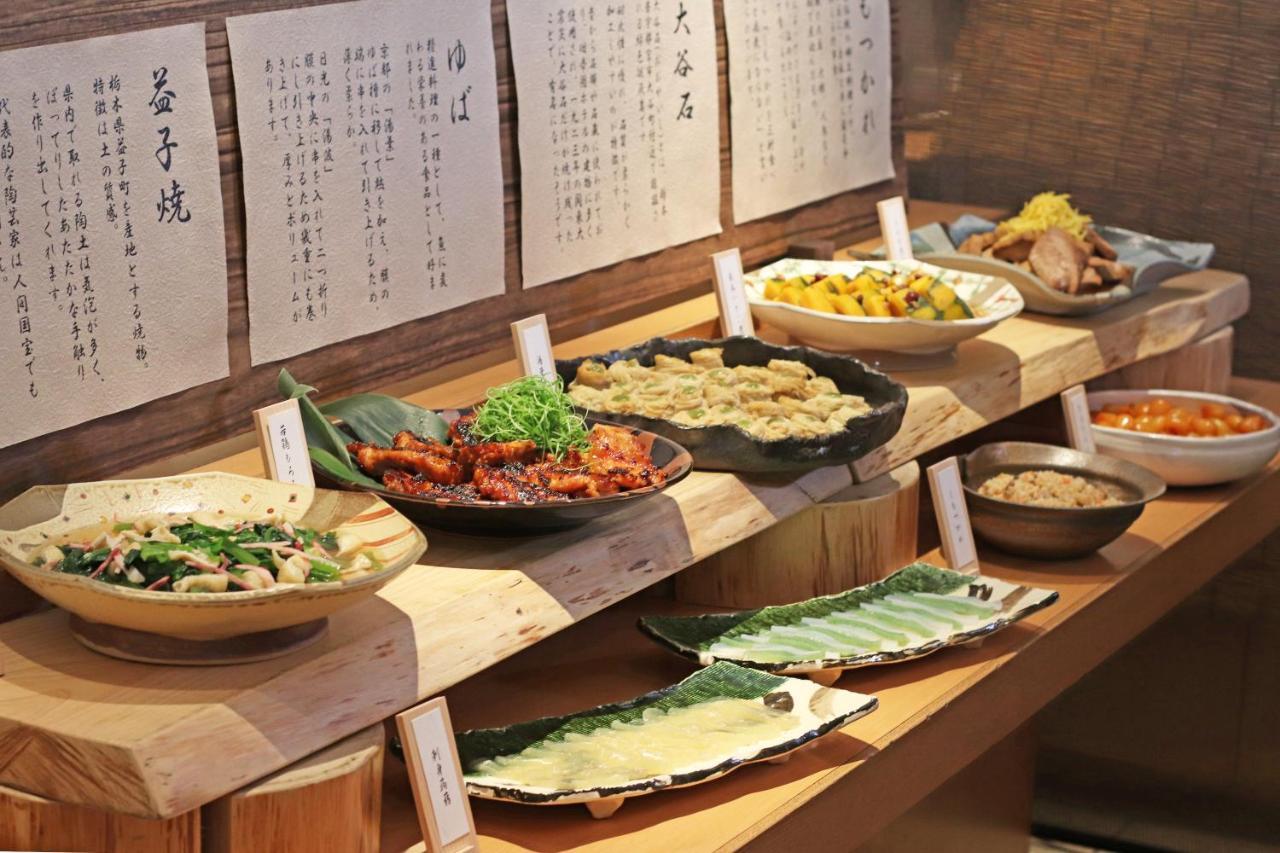 宇都宫市岐山酒店 外观 照片