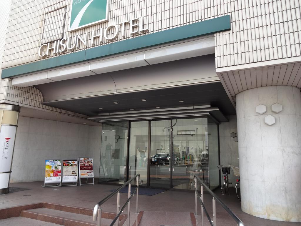 宇都宫市岐山酒店 外观 照片